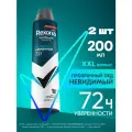 Rexona Дезодорант-антиперспирант спрей Men Ice Cool 200 мл - 2 шт