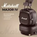 Наушники Marshall MAJOR IV, коричневые
