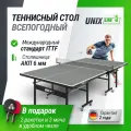 Теннисный стол всепогодный UnixLine Outdoor, толщина 6мм, для улицы, комплект с сеткой