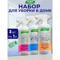 Набор чистящих средств SHIMA: Антижир STRONG KITCHEN, Очиститель ванны STRONG BATHROOM, Очиститель стекол GLASS MIRROR