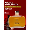 Автопарфюм Home&Car Innovations Black Opium, для ультразвуковых диффузоров, 100 мл