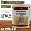 Тиковое масло Borma Teak Oil (1 л 12057 махагон )