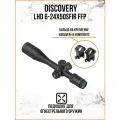 Прицел оптический Discovery LHD-NV 6-24X50SFIR FFP Zero Stop