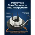 Размотчик кабеля 400мм с ограничителями ПримТехника