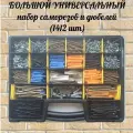 Большой универсальный набор оцинкованных саморезов и дюбелей в кейсе (1412 шт)