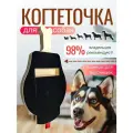 Когтеточка для собак наждачка, когтерез, с отсеком для лакомств (ножка)
