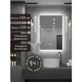 Зеркало Квартал 110*110 с холодной LED-подсветкой и часами