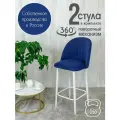 Полубарные стулья для кухни поворотные со спинкой Лотос 2 шт, синий