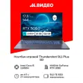 Ноутбук Thunderobot 911 Plus SD 17.3 Intel Core i5, 12450H, 2*8 GB, 512 GB, RTX 3050, без ОС