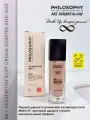 BB Крем для лица Art Dermatology Philosophy + Hexapeptide 8 Lift Cream Adapter ANTI-AGE + аргрелин с лифтинговым эффектом анти. 30+12 мл, SPF 15