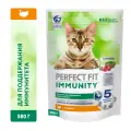 Корм сухой PERFECT FIT Immunity с индейкой, спирулиной и клюквой для поддержки иммунитета кошек 580 г