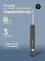 Умная ушная палочка Xiaomi Bebird Smart Visual Spoon Ear Stick R1 Black
