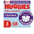 Huggies Трусики-подгузники 3 для мальчиков 6-11 кг 58 шт
