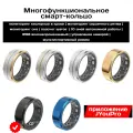 Cмарт-кольцо SR01, Smart Ring, умное водонепроницаемое; мониторинг калорий, кислорода, сна, Black №9 (19,0 мм)