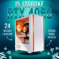 AIR Белый Intel Core i5 12600KF, RTX 4060 8GB, DDR4 16GB, SSD 1000GB Игровой компьютер