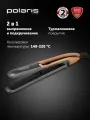 Щипцы для моделирования Polaris PHSS 2098TTi Tourmaline PROF , Графитовый/золотой