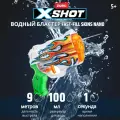ZURU X-SHOT Водный пистолет. Водяной бластер WATER FAST-FILL SKINS Нано. Игрушки для мальчиков, 11853