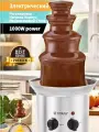 Шоколадный фонтан настольный фондюшница