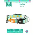 Ошейник для собак Smart ID, размер L, Утята Max & Molly