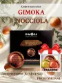 Кофе в капсулах Gimoka Nocciola. Espresso для кофемашин Nespresso Professional+3 капсулы в подарок