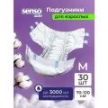 Подгузники для взрослых Standart M 30 шт