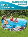 Бассейн панельный INTEX 58472 Коралловый Риф, 244х46см, круглый