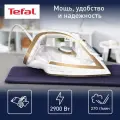 Утюг Tefal FV8042E0, белый/медный 2900Вт, вертикальное отпаривание.