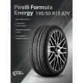 Автошины Formula Energy 195/50 R15 82V