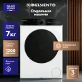 Стиральная машина DELVENTO VWC210, 7кг, инверторный двигатель, функция пара