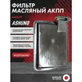 Фильтр масляный АКПП ASHUNO для Kia Sportage / Киа Спортедж А97102 4632126000