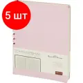 Комплект 5 штук, Ежедневник недатированный А5 MADRID (зефирный розовый) 3-227/10