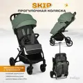 Коляска детская прогулочная Indigo Skip легкая, с автосложением, зеленый