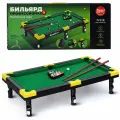 Бильярд Профессионал в коробке