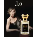 Парфюмерная вода Aromako 30 мл Си, шипровый аромат