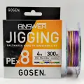 Плетеный шнур Gosen Answer Jigging Salwater Game PE x8 300m #4 (55lb/25кг/0.342mm)