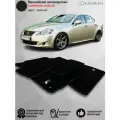 Ворсовые коврики в салон автомобиля Lexus IS II is250, is350, ISF задний привод / 2005-2012 /коврики автомобильные в машину Лексус ИС