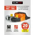 Буксировочный трос ClimArt, динамический, стропа, с шаклами, до 20т, 6м, черный/оранж