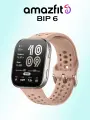 Умные часы Amazfit Bip 6 (A2435), розовые