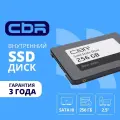 SSD диск CBR SSD-256GB-2.5-BS24b, Внутренний SSD-накопитель, серия Base, 256 GB, 2.5, SATA III 6 Gbit/s, 3D TLC NAND, R/W speed up to 550/500 MB/s, TBW (TB) 128, OEM