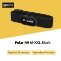 Polar H9 M-XXL, Bluetooth + ANT Нагрундный пульсометр, черный