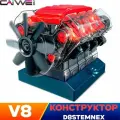 Модель дизельного двигателя конструктор электронный CAIVVEI V8-D8STEMNEX