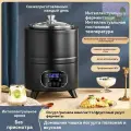 Сыроварня Сыроварня домашняя автоматическая, йогуртница Ферментационная машина пастеризатор, 8 л