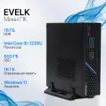 Мини компьютер EVELK Core i5 1235U, 16Gb DDR4, 500Gb M.2, 120W, mITX, Win 11