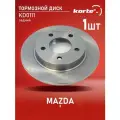 Тормозной диск Kortex для Mazda 3 03- зад.(d-265mm) OEM 92130500, BP4Y26251A, BP4Y26251B, BP4Y26251C, BP4Y26251D, C24Y26251B, C24Y26251C, C24Y26251