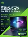 Ноутбук Gigabyte AORUS MASTER 16 AM6H, 16, OLED, Intel Core Ultra 9 275HX, DDR5 32ГБ, SSD 1024ГБ, NVIDIA GeForce RTX 5090 для ноутбуков 24ГБ, черный (bzhc6kze64sp)