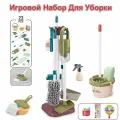 Детская имитационная коляска для уборки, пылесос для игрового домика, набор швабр для швабры