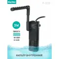 Фильтр внутренний Naribo F-310 3Вт, 300л/ч, h.max 0,5м, для аквариума 15-30л