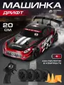 Радиоуправляемая машинка для дрифта с подсветкой, 4 запасных колеса, 4WD, JB0405077