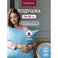 Подушка Kariguz коллекция Лазурь, 70x70 см, пух/перо, цвет голубой