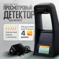 Просмотровый ИК детектор банкнот MBox IRD 1000